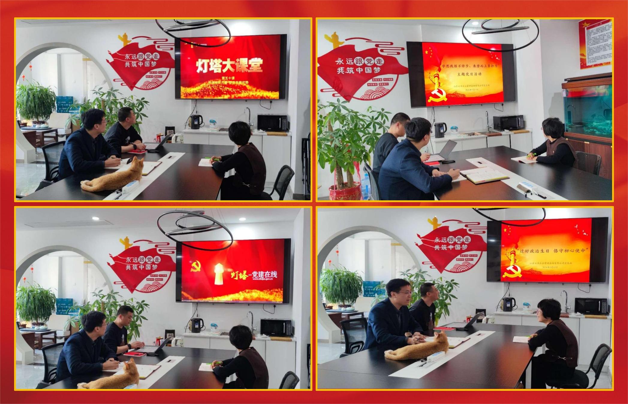 演示文稿1_02.jpg